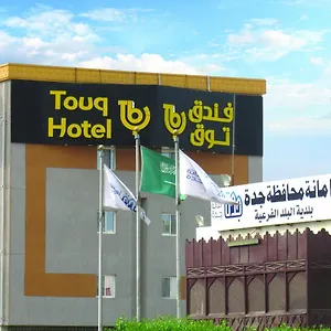 Touq Balad Jiddah