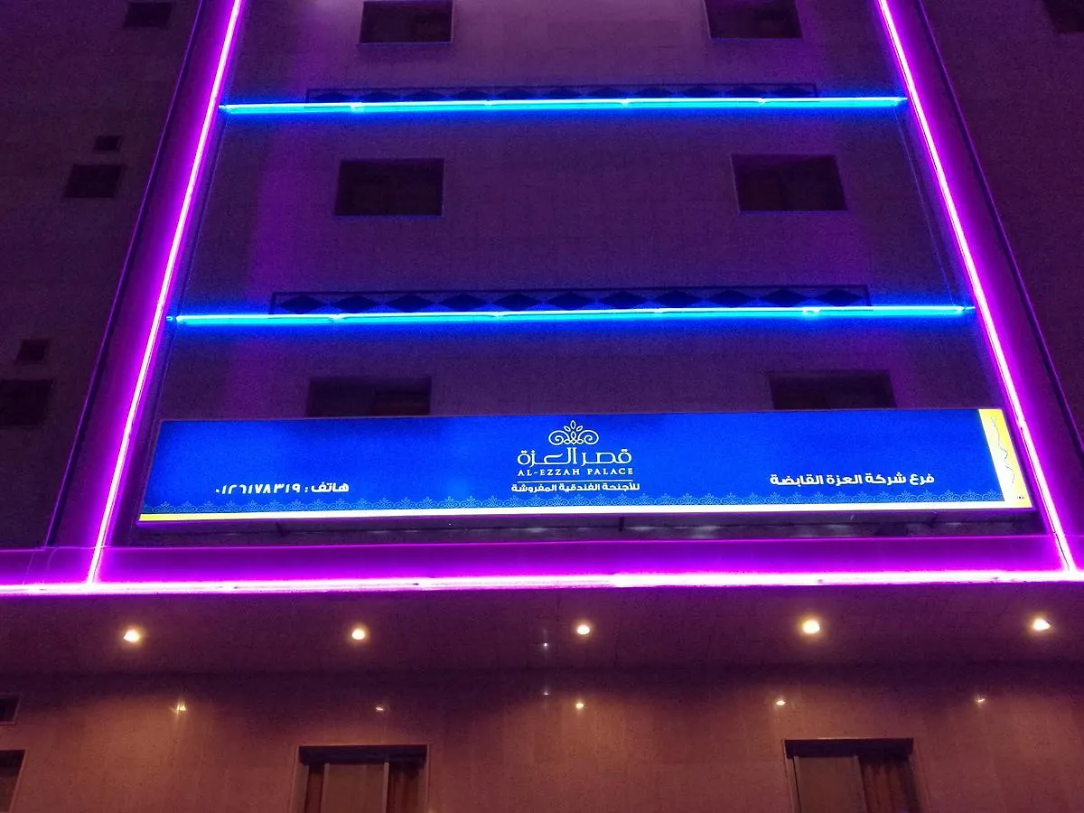 Al Ezzah Palace Hotel Suites Jeddah